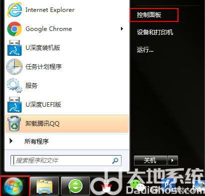 win7无线有限的访问权限怎么办 win7无线有限的访问权限处理方法一览