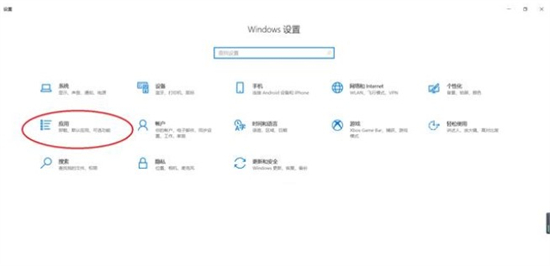 win10不能安装软件怎么办 win10不能安装软件解决方法