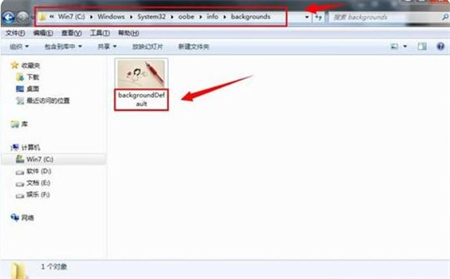 windows7怎么设置锁屏壁纸 windows7怎么设置锁屏壁纸方法介绍