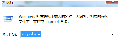 win7家庭版没有本地安全策略怎么办 win7家庭版没有本地安全策略解决方案