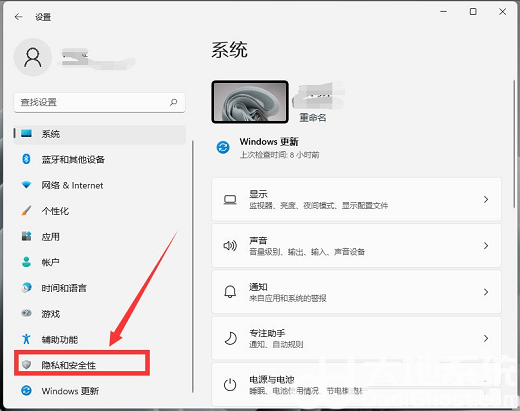 win11摄像头黑屏怎么回事 win11摄像头黑屏怎么办