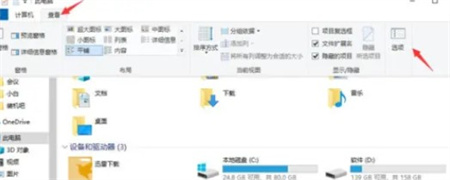 win10桌面快捷图标出现白纸怎么办 win10桌面快捷图标出现白纸解决方法