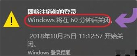 win10如何最简单定时关机 win10如何最简单定时关机方法介绍