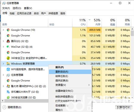 win10鼠标能动但是无法点击怎么办 win10鼠标能动但是无法点击解决方法