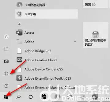 win10变成黑白如何调成彩色 win10变成黑白界面怎么办