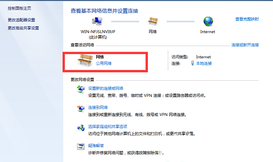 win7怎么投屏到电视机 win7投屏到电视机操作一览大全