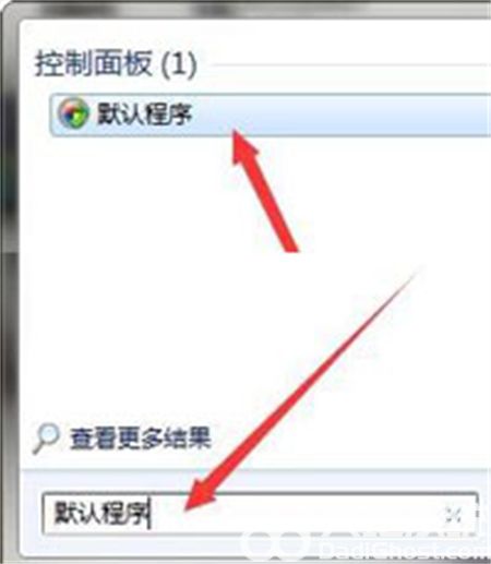 windows7怎么设置默认打开方式 windows7怎么设置默认打开方式方法介绍