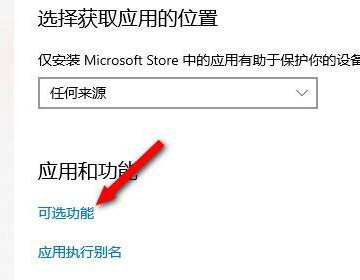 windows10无线显示器安装失败怎么办 windows10无线显示器安装失败解决办法