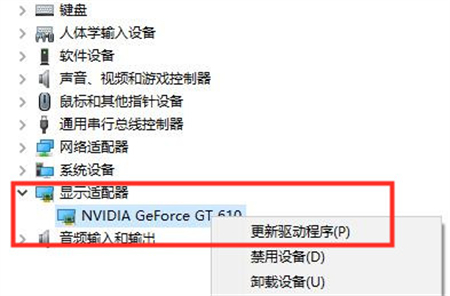 win10多显示器设置未检测到怎么办 win10多显示器设置未检测到解决方法