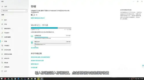 win10改下载路径依然占用c盘怎么办 win10改下载路径依然占用c盘解决方法