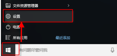 win10桌面搜索框怎么设置百度搜索 win10桌面搜索框设置百度搜索教程