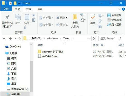 win10系统c盘可删除的文件汇总 