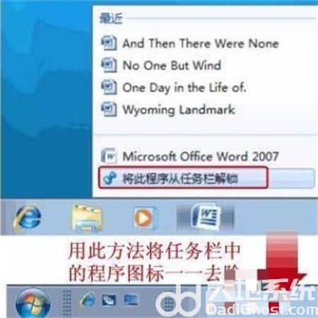 win7快速启动设置在哪里 win7快速启动设置位置介绍