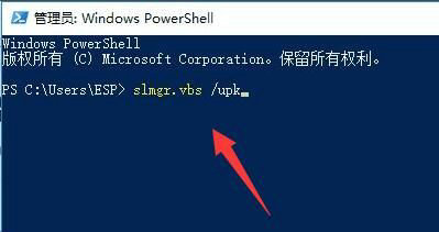 无法激活windows10错误代码0x8007007b怎么办