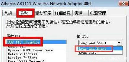 win7无线有限的访问权限怎么办 win7无线有限的访问权限处理方法一览