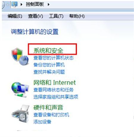 联想win7怎么调节屏幕亮度 联想win7调节屏幕亮度方法教程