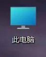 win11快速访问怎么取消 win11快速访问取消方法