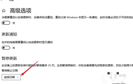 windows10禁止更新怎么设置 windows10禁止更新设置方法介绍