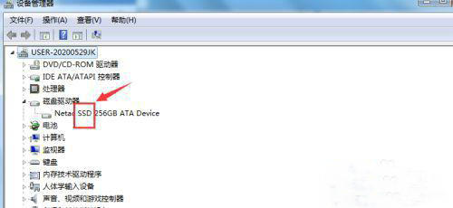 windows7怎么查看固态硬盘 windows7查看固态硬盘方法介绍