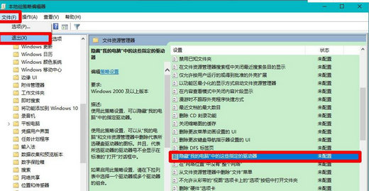 windows10磁盘消失怎么解决 windows10磁盘消失解决办法