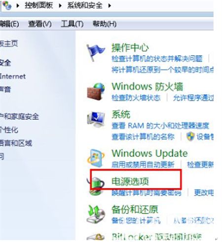 联想win7怎么调节屏幕亮度 联想win7调节屏幕亮度方法教程