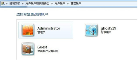 windows7如何创建用户名和密码 windows7创建用户名和密码方法介绍