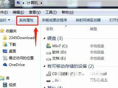 win7停留在启动管理器进不去怎么办 win7停留在启动管理器进不去解决方案