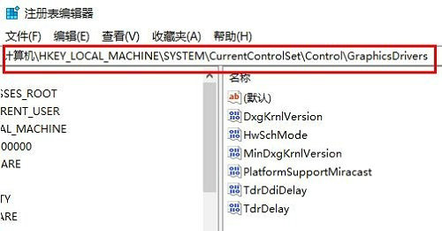 win10没有gpu计划怎么办 win10没有硬件加速gpu计划解决办法