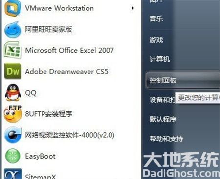 windows7如何创建用户名和密码 windows7创建用户名和密码方法介绍