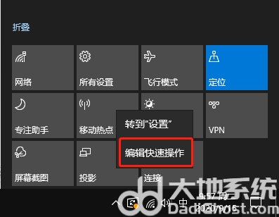 win10专业版没有wlan怎么办 win10专业版没有WLAN选项解决方案