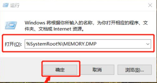 windows10蓝屏日志怎么看 windows10蓝屏日志查看方法介绍