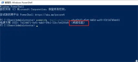 windows10卓越性能模式如何开启 windows10卓越性能模式开启方法介绍