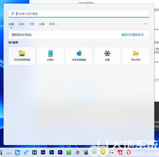 win11搜索栏无法使用怎么办 win11搜索栏无法使用解决办法