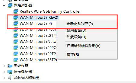 win10wifi列表不显示网络怎么办 win10wifi列表不显示网络解决办法