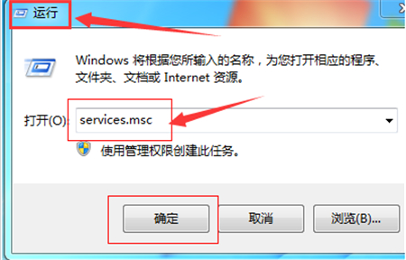 win7时间怎么同步 win7时间怎么同步方法介绍