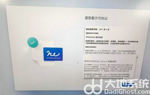 win11第一次开机跳过设置网络怎么操作 win11第一次开机跳过设置网络操作步骤