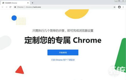 windows7如何安装google浏览器 windows7怎么安装谷歌浏览器