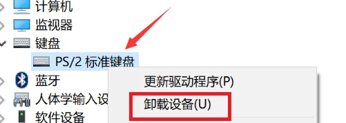 win10驱动有问题怎么修复 win10驱动有问题修复教程