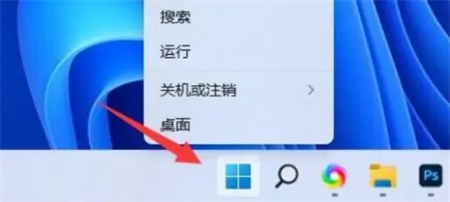 win11麦克风声音小怎么办 win11麦克风声音小解决方法