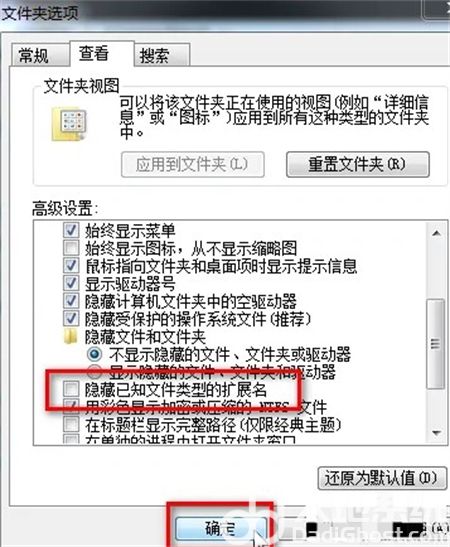 win7如何显示图片后缀 win7显示图片后缀方法介绍