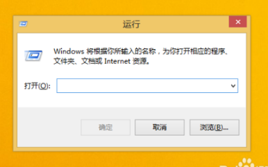 雨林木风win8运行在哪里