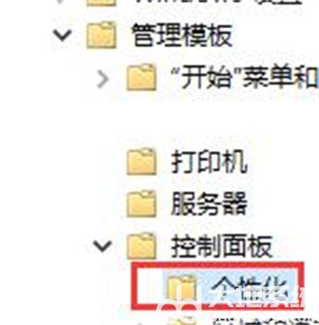 windows10怎么关闭自动锁屏 windows10怎么关闭自动锁屏方法介绍