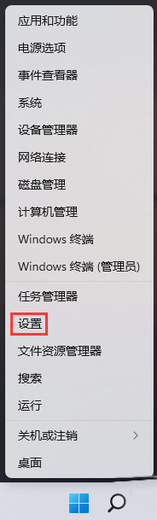 win11蓝牙驱动异常怎么修复 win11蓝牙驱动异常修复方法介绍