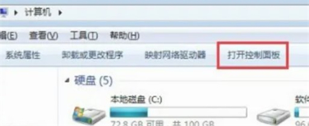 win7设置默认浏览器怎么设置 win7设置默认浏览器方法介绍