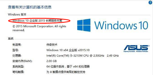 win10企业版和家庭版有什么区别 win10企业版和家庭版区别一览