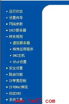 局域网如何使用系统自带远程 局域网怎么才能远