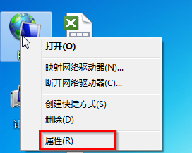 win7系统ip地址冲突如何解决