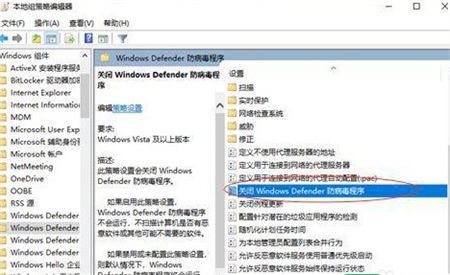 windows7怎么关闭防护软件 windows7怎么关闭防护软件方法介绍