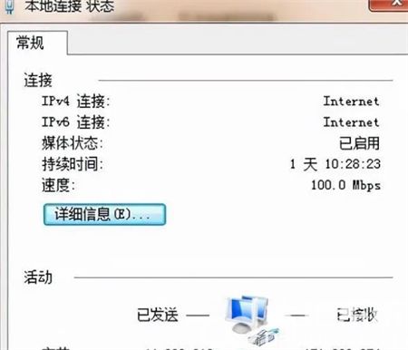 惠普windows7怎么连接不了wifi 惠普windows7怎么连接不了wifi方法介绍