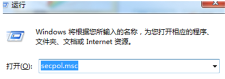 win7没有本地安全策略怎么办 win7没有本地安全策略解决方法